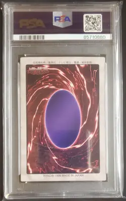 PSA 9 Yugioh Joey Wheeler #3 Bandai 1998 1st Generation Japanese - Image 2