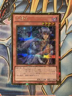 GS05-JP003 - Yugioh - Japanese - Tsukuyomi - Gold Secret LP - Image 1