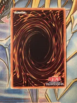 GS05-JP003 - Yugioh - Japanese - Tsukuyomi - Gold Secret LP - Image 2