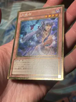 GS05-JP003 - Yugioh - Japanese - Tsukuyomi - Gold Secret LP - Image 4