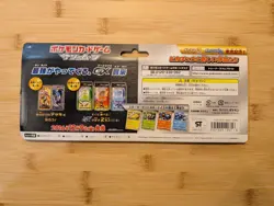 Sealed Pokemon Japanese Pikachu & Friends 4 Promo Holofoil 2016 Card Set New. - Image 2