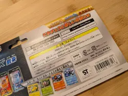 Sealed Pokemon Japanese Pikachu & Friends 4 Promo Holofoil 2016 Card Set New. - Image 4