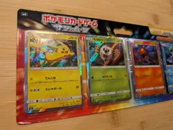Sealed Pokemon Japanese Pikachu & Friends 4 Promo Holofoil 2016 Card Set New. - Image 5