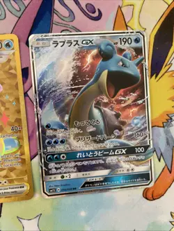 Pokemon TCG Lapras Gg05/gg70 164 Promo 016/080 Nm/m Conditions 3 Card Bundle - Image 4