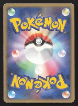 Monferno 037/DP-P Meiji MP Japanese Pokemon Card TCG - Image 2