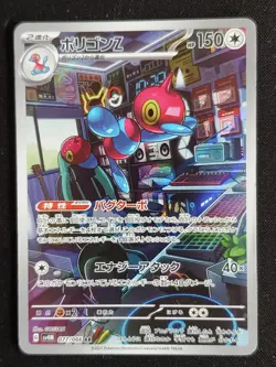 Porygon-Z AR 077/066 SV4M Future Flash Pokemon Card Japanese Scarlet & Violet LP - Image 1