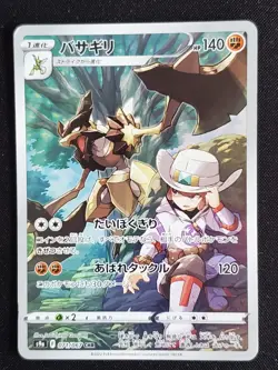 Pokemon Kleavor CHR 071/067 S9a Battle Region - Card Japanese LP - Image 1