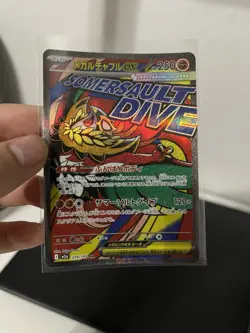 Pokemon SV2a 151 Japanese Mega Lucario ex Mega Garchomp ex 4 Card Lot - Image 4