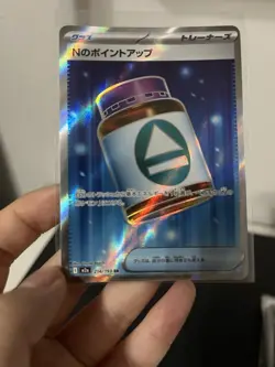 Pokemon SV2a 151 Japanese Mega Lucario ex Mega Garchomp ex 4 Card Lot - Image 5