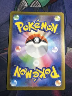 Psyduck 175/165 AR Full Art Illustration Rare Pokemon Card 151 - US SELLER - - Image 2