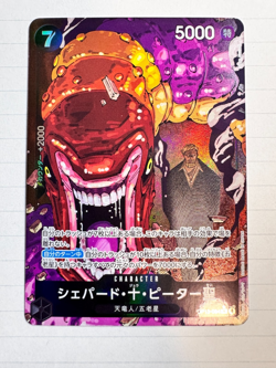 One Piece Card Game Shepherd OP13-084 R Parallel Japanese Near Mint - Image 1