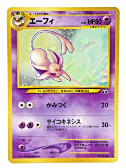 Espeon No. 196 Neo Discovery Vintage Holo - MP - Japanese Pokemon Card -2000 - Image 1