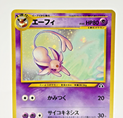 Espeon No. 196 Neo Discovery Vintage Holo - MP - Japanese Pokemon Card -2000 - Image 3
