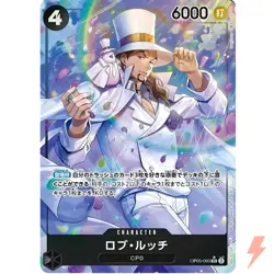 Rob Lucci OP05-093 Alt Art Foil JP One Piece Card NM CP0 - Image 1