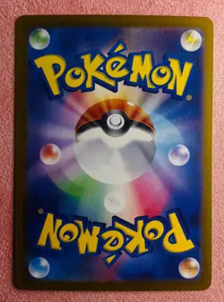 Gulpin 112/102 | Stellar Miracle | 2024 Pokemon TCG Card Japanese | NM - Image 2