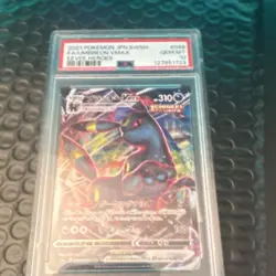 Pokemon 2021 Japanese S6a Eevee Heroes Umbreon VMAX Holo 104/69 PSA 10 - Image 1