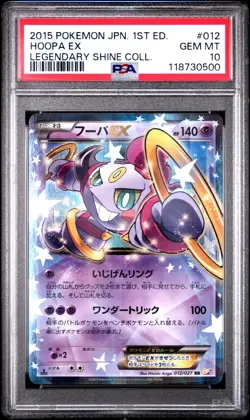 PSA 10 - Hoopa EX 012/027 XY CP2 Legendary Shine Collection 1st Ed - Pokemon - Image 1