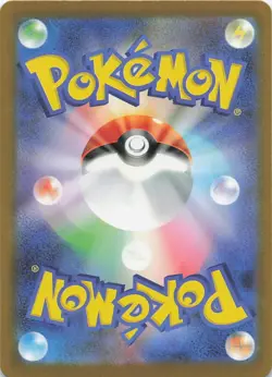 Pokemon TCG Metang 092/083 M4 Ninja Spinner AR Holo Japanese - Image 2