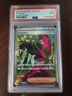 2024 POKEMON JPN SV8A-TERASTAL FEST EX SUPER RARE #191 ATTICUS PSA 9 #191 - Image 1