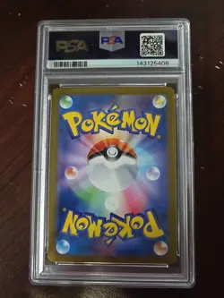 2024 POKEMON JPN SV8A-TERASTAL FEST EX SUPER RARE #191 ATTICUS PSA 9 #191 - Image 2