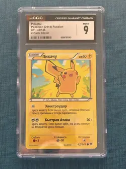 Pokemon TCG Pikachu 2-Pack Blister Promo with Cosmos Holo Russian CGC 9 - Image 1
