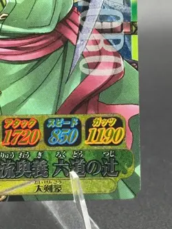Roronoa Zoro IC1-04 Textured Foil OnePy Berry Match Japanese One Piece LP - Image 4