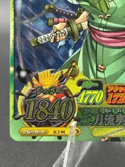 Roronoa Zoro IC1-04 Textured Foil OnePy Berry Match Japanese One Piece LP - Image 5