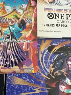 One Piece TCG Uso Hachi ST18-001 Royal Blood OP-10 SP Japanese NM - Image 5