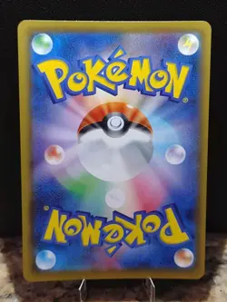 Piplup 052/049 Dream League SM11b CHR Character Rare Japanese Pokemon Card - Image 2