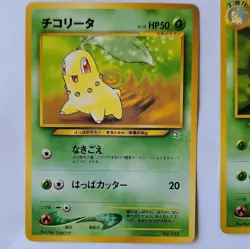 Pokemon Neo Genesis Japanese 9-Card Lot Meganium, Typhlosion, Feraligatr Holo - Image 5