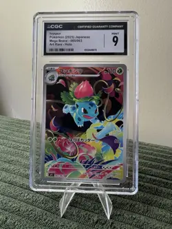 CGC 9 Ivysaur Art Rare Holo Card 065/063 M1l: Mega Brave Japanese - Image 1