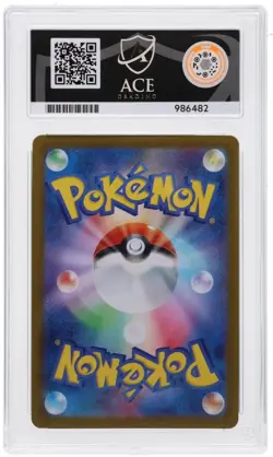 Cassiopeia SAR 091/064 Pokemon Night Wanderer ACE 10 (Japanese) - Image 2