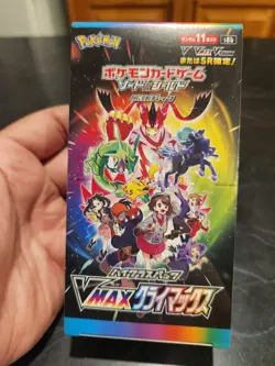 Pokemon High Class Vmax Climax Booster Box, 10 Packs, 11 Cards in Pack 4521329330860 - Image 1