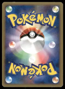 Plusle Non Holo 2008 Entry Pack '08 Pokemon Japanese - Image 2