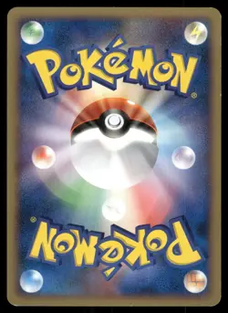 Minun Non Holo 2008 Entry Pack '08 Pokemon Japanese - Image 2