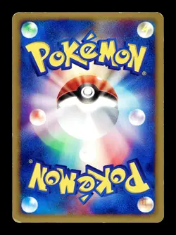 [MP] Hypno Japanese The Town on No Map 041/092 Pokemon - Image 2