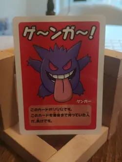 🔥 Gengar Pokemon Babanuki Old Maid Japanese [NM] Pokemon Center Exclusive 🔥 - Image 1