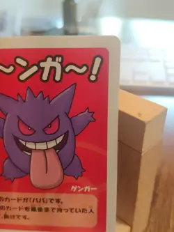 🔥 Gengar Pokemon Babanuki Old Maid Japanese [NM] Pokemon Center Exclusive 🔥 - Image 3