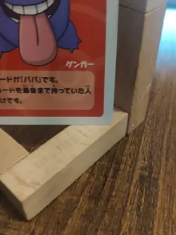 🔥 Gengar Pokemon Babanuki Old Maid Japanese [NM] Pokemon Center Exclusive 🔥 - Image 4