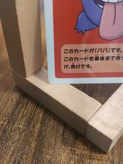 🔥 Gengar Pokemon Babanuki Old Maid Japanese [NM] Pokemon Center Exclusive 🔥 - Image 5