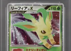 Pokemon Leafeon lv x DP4 Dawn Dash 1st Edition ACE 9 Japanese SWIRL - Image 3