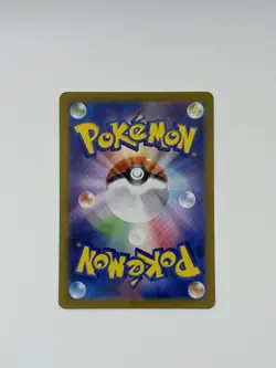 Pokemon TCG Chansey Art Rare Japanese Mask Of Change NM Near Mint 113/101 AR NEW - Image 2