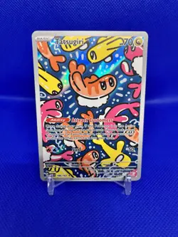 Pokemon TCG Tatsugiri Holo Card 186/167 Sv06: Twilight Masquerade - Image 1