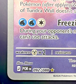 Pokemon TCG Aurorus 092/088 Perfect Order Illustration Rare IR English NM - Image 2