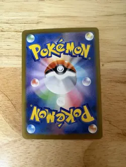 Pokemon TCG Mega Dream: Marnie's Grimmsnarl ex 243/193 SAR Holo Full Art - Image 2