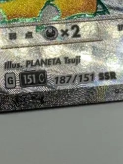 Pokemon Alakazam ex 187/151 151 Secret Rare Full Art Holo Stage 2 310 HP PLANET… - Image 2