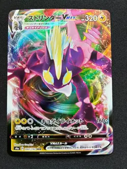 Toxtricity VMax 060/190 Triple Rare Shiny Star V s4a Japanese Pokemon - Image 1