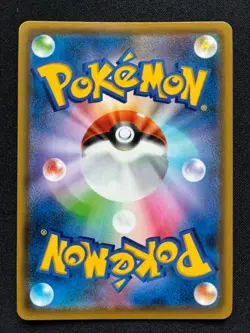 Toxtricity VMax 060/190 Triple Rare Shiny Star V s4a Japanese Pokemon - Image 2