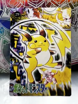 Pokemon Pocket Monsters Vending Prism Sticker #275 Raichu - Image 2