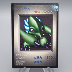 Yu-Gi-Oh KONAMI Demonis PS Monster Capsule DM1 1998 EX Japanese q859 - Image 1